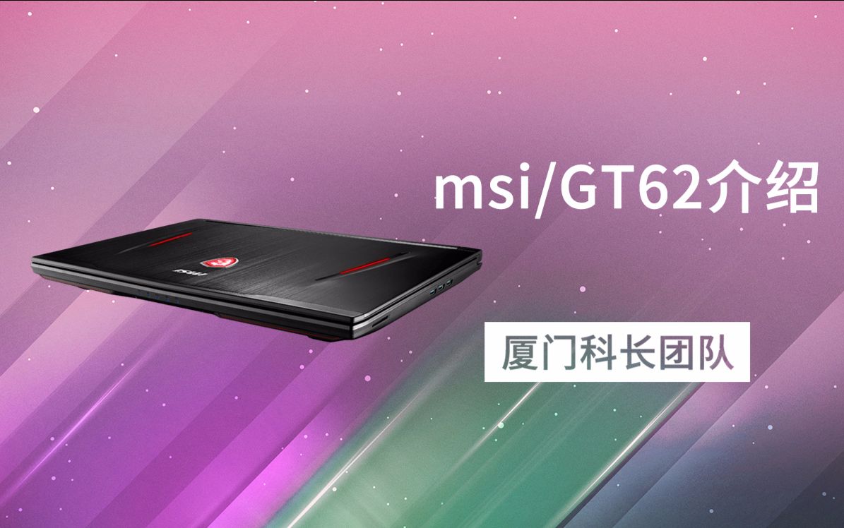 微星 560gt 显卡：性能卓越，外观独特，游戏与图形处理的理想之选  第7张