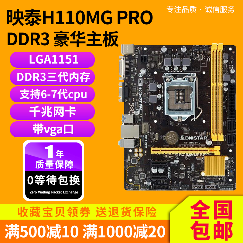 ddr2 和 ddr3 内存外观对比：芯片布局及对主板兼容性和散热性能的影响  第8张