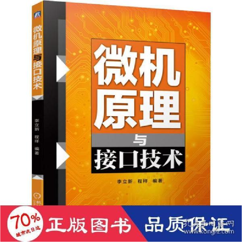 微机音箱连接技巧：了解接口类型，轻松解决连接问题  第9张