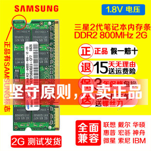 DDR2 内存：533MHz 与 667MHz 频率的差异及其对电脑性能的影响  第4张