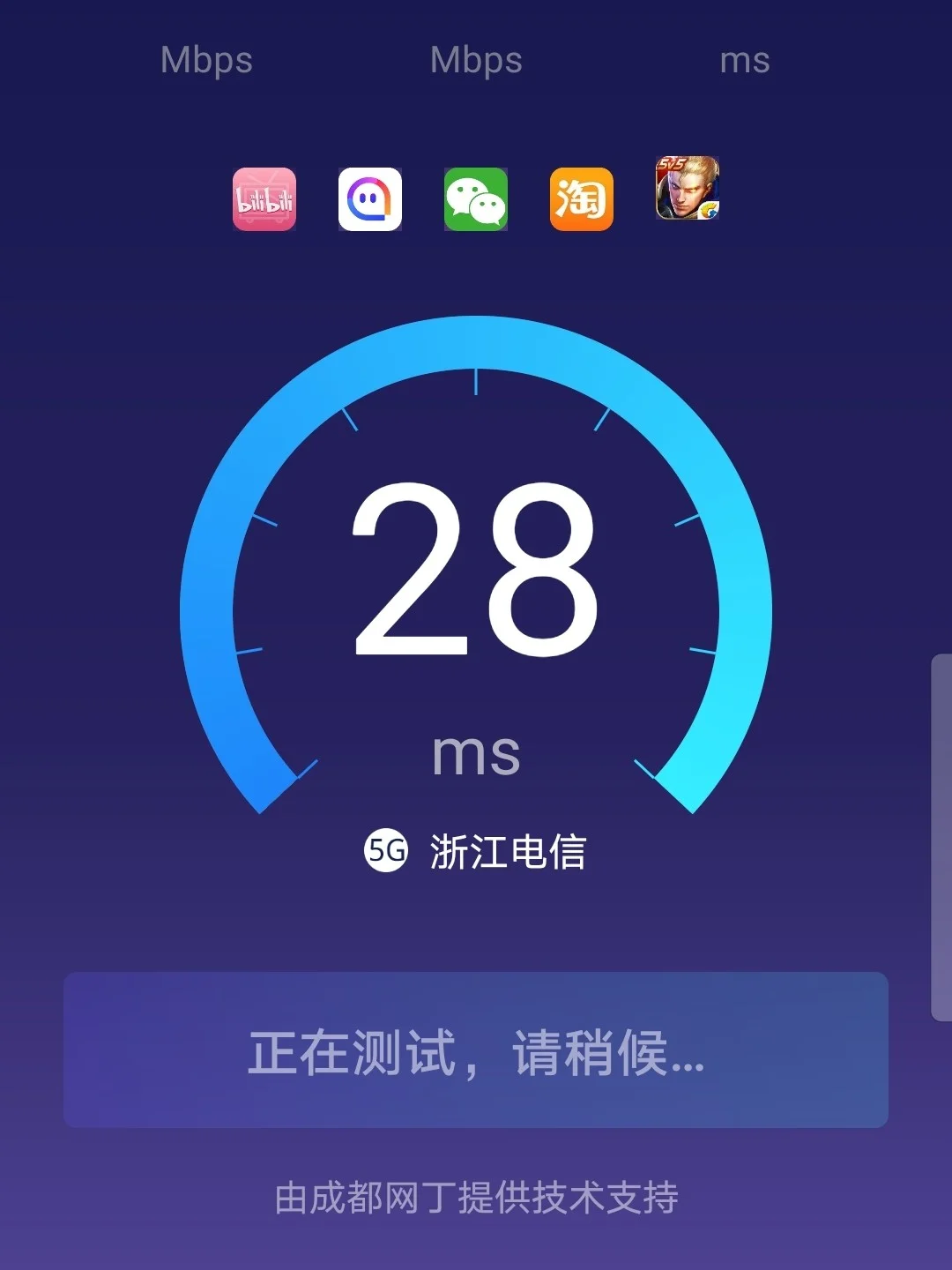 国产 5G 手机在 4G 网络下的网速表现及影响因素分析  第2张