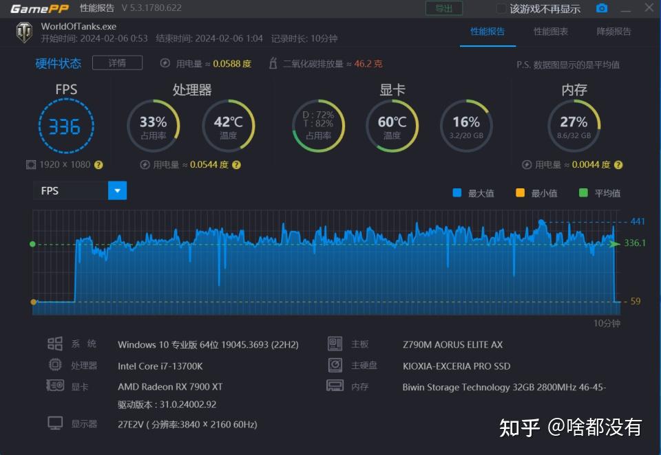 手机ddr5与ddr3 掌握 DDR5 和 DDR3 内存差异，挑选手机更得心应手  第4张