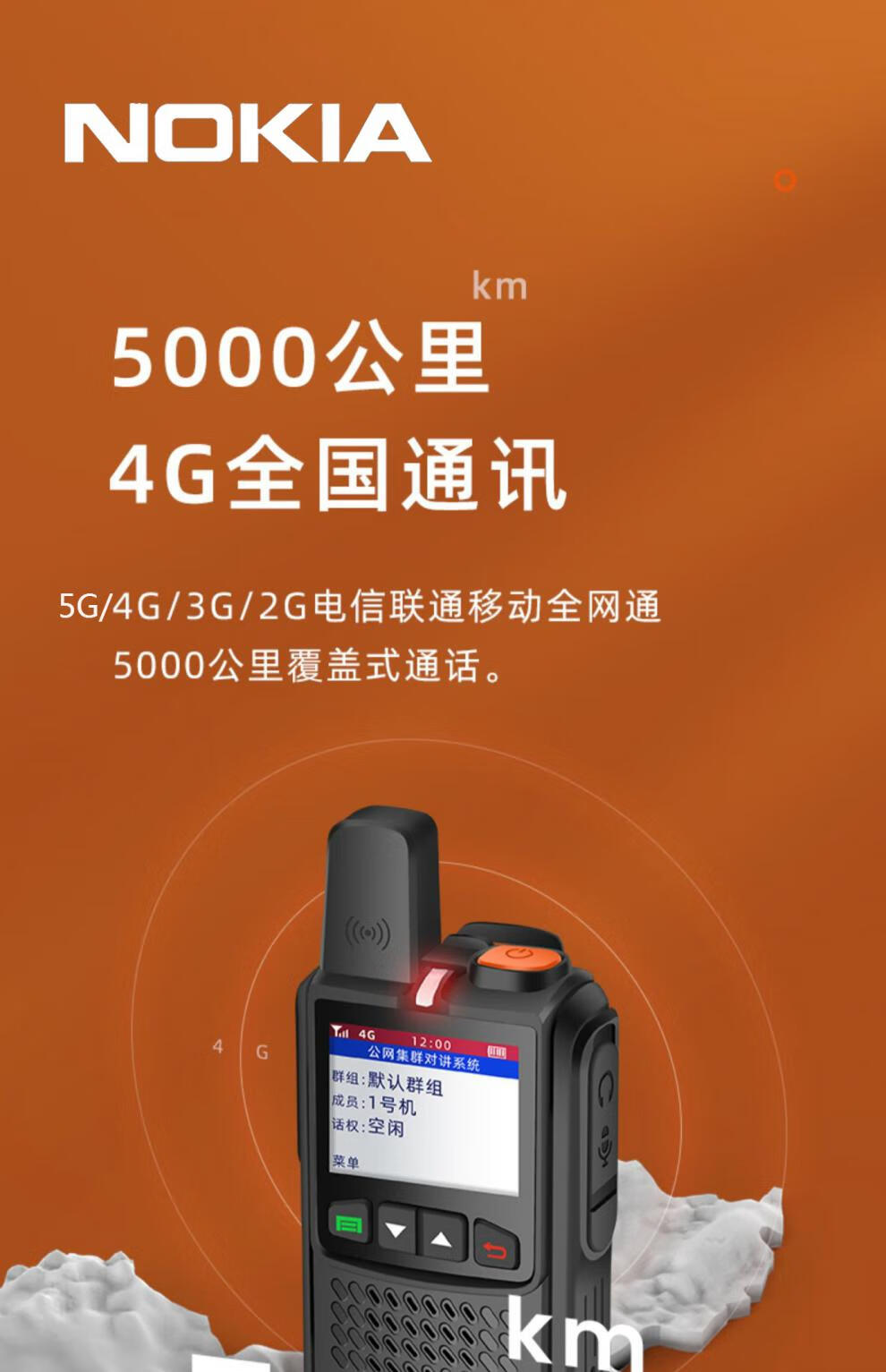 5G 手机能否兼容 4G 网络？答案在这里  第2张