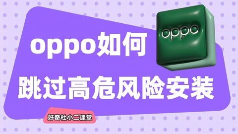 苹果手机安装安卓系统：风险大、操作难，需谨慎考虑  第7张