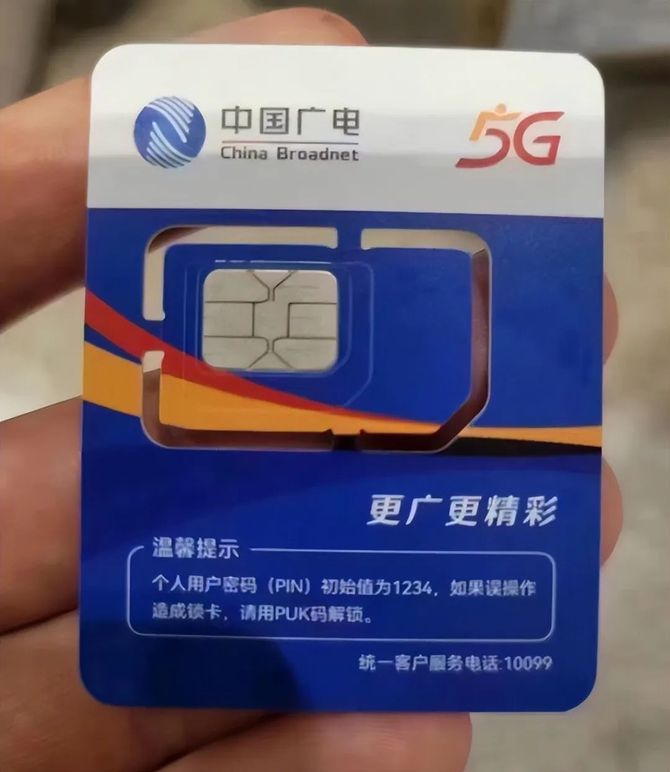 5G 手机是否需要更换 SIM 卡？解析 手机与 4G 卡的兼容性问题  第3张