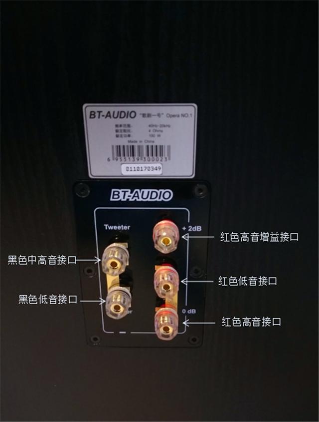 连接音箱和耳机线的技术操作指南：接口类型与转接器的选择  第9张