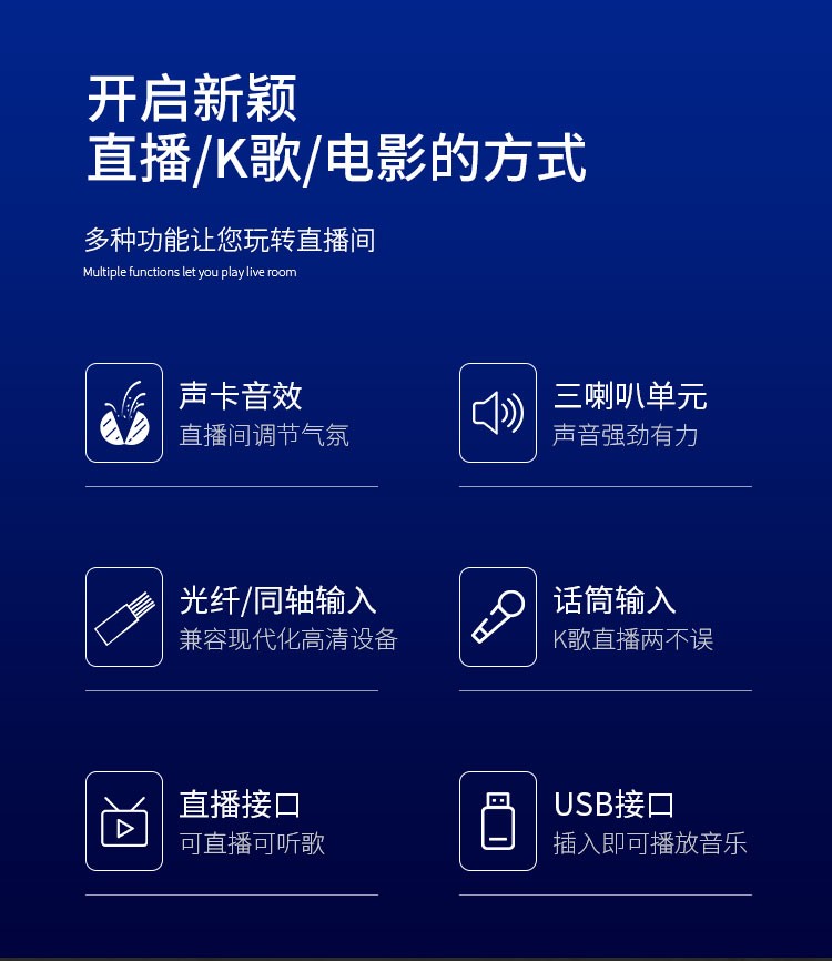 多媒体时代，如何确保声卡与电脑音箱连接成功并获得优质音频输出？  第8张