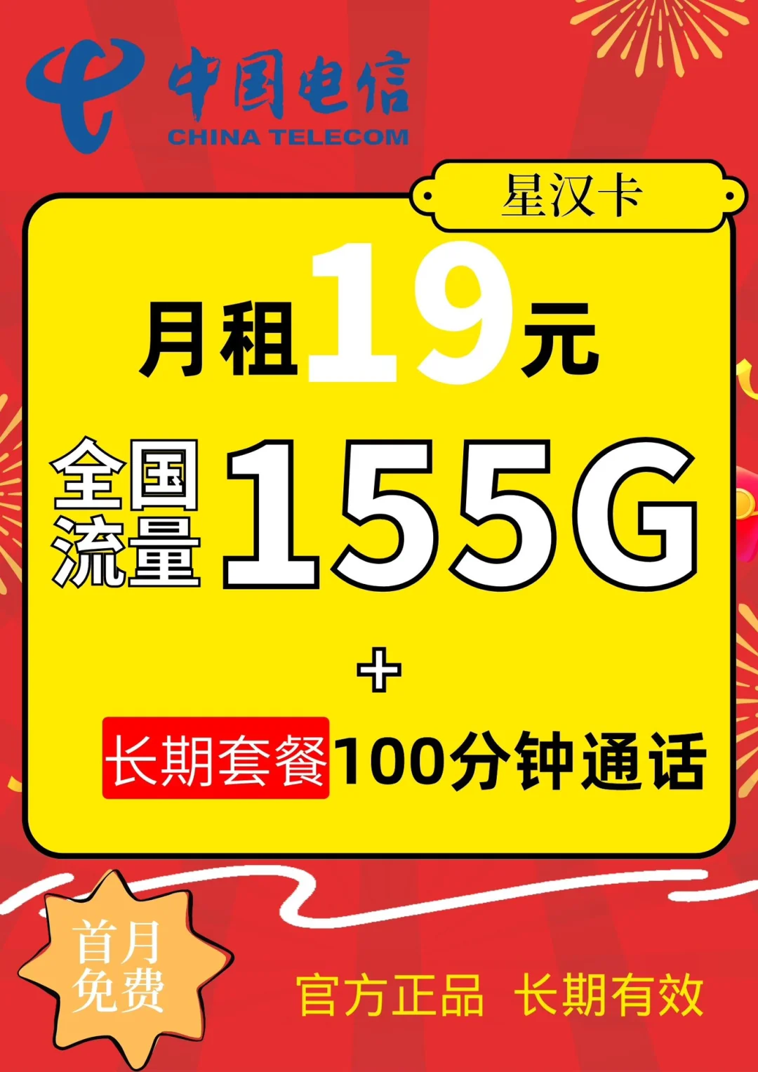 5G 手机与 100G 流量，能使用多久？详细分析流量消耗情况  第4张