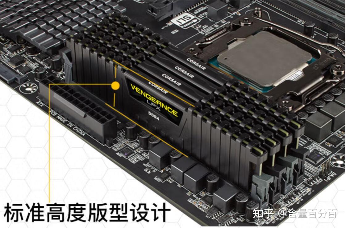 原来ddr3换ddr4 电脑硬件升级：DDR3 升级 DDR4，提升性能的机遇与挑战  第8张