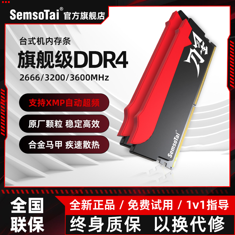 ddr4x比ddr4 深入了解 DDR4X 与 DDR4 的差异，掌握电脑硬件的关键  第2张