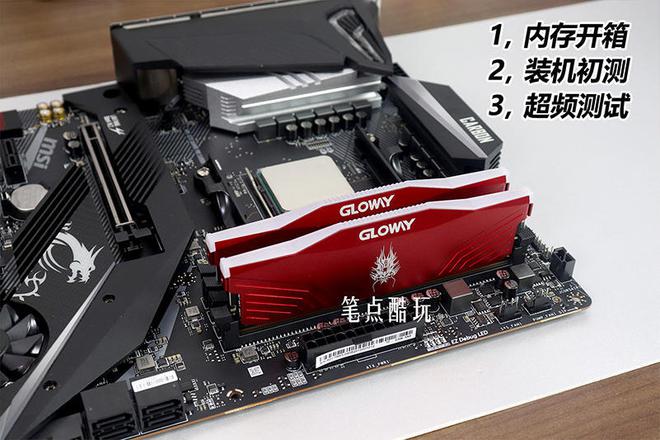 ddr4x比ddr4 深入了解 DDR4X 与 DDR4 的差异，掌握电脑硬件的关键  第3张