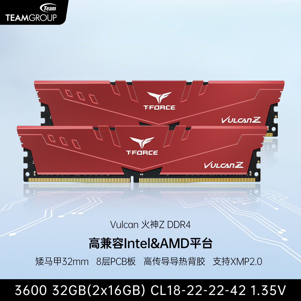 ddr4x比ddr4 深入了解 DDR4X 与 DDR4 的差异，掌握电脑硬件的关键  第9张