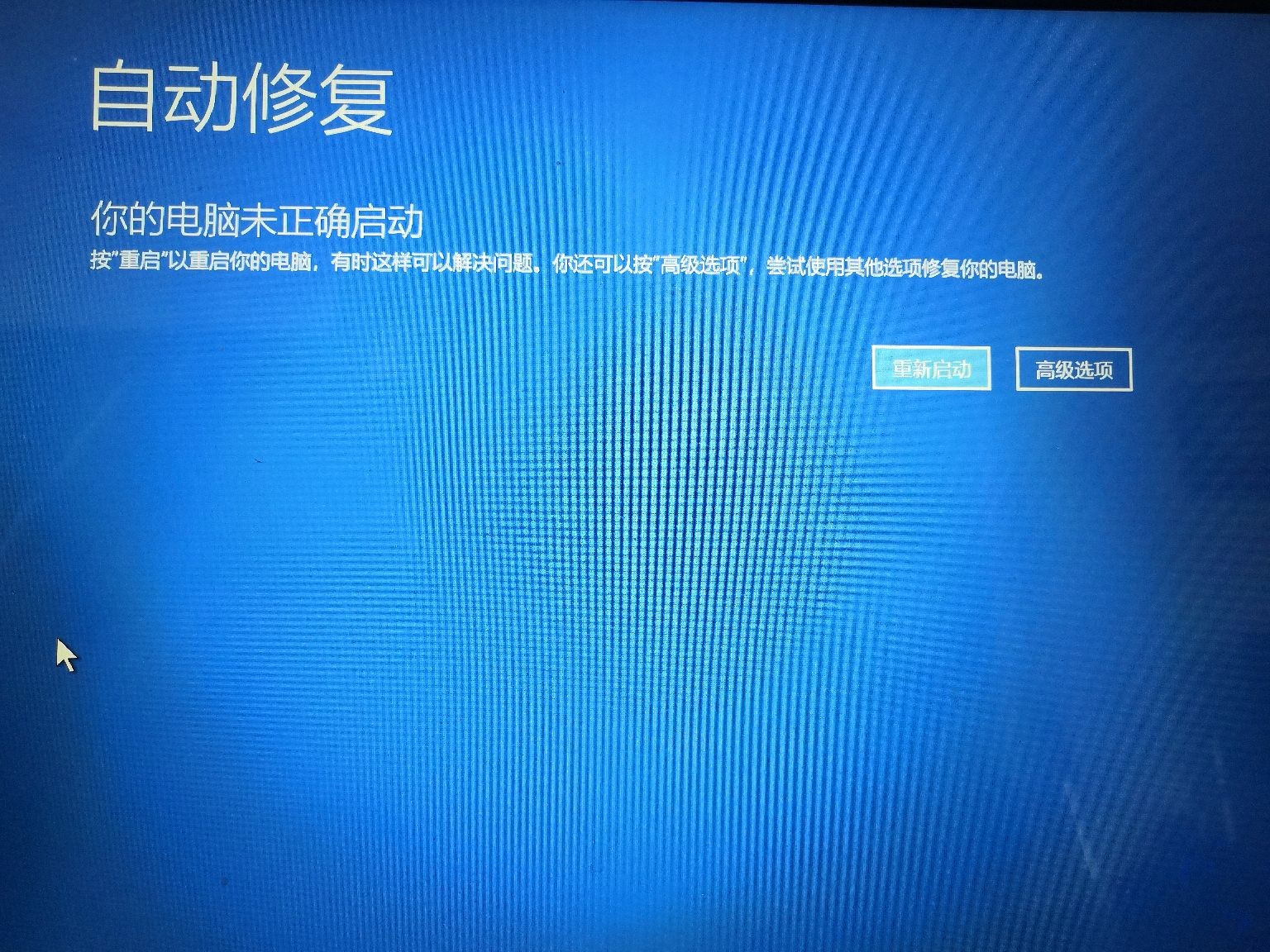 GT1060 显卡黑屏问题分析及解决方法  第4张