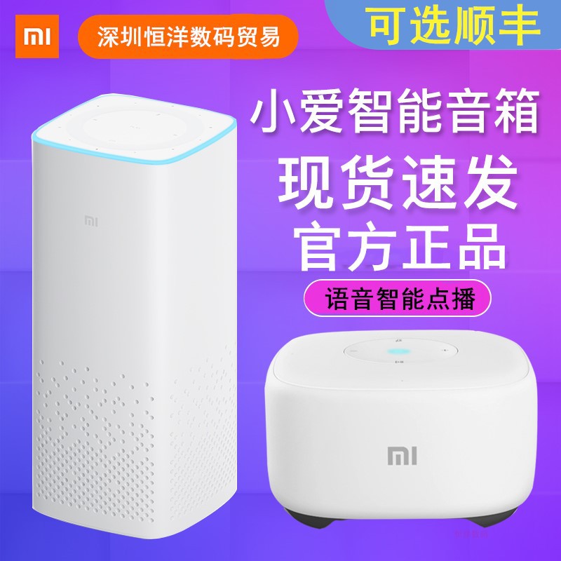 音箱通过 WiFi 连接电脑，你需要知道这些操作步骤  第5张