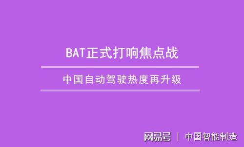 阿里巴巴推出汽车安卓系统，为驾驶者带来智能便捷体验  第5张