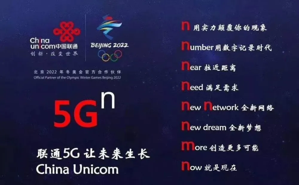 4G 套餐与 5G 手机：通讯时代的选择与注意事项  第5张