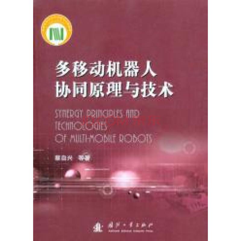 安卓系统定位功能解析：多方面协作与支持，广泛应用于移动设备  第6张