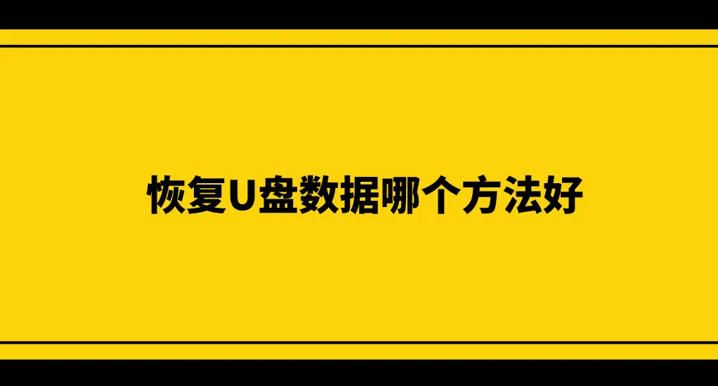 安卓原系统刷机全过程介绍，需谨慎操作并备份数据  第9张