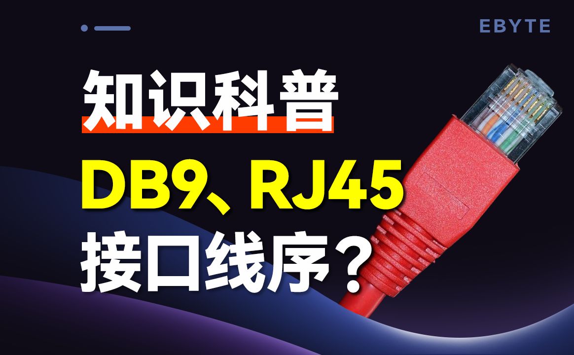 音箱直播连接线的正确连接步骤及接口类型选择  第4张