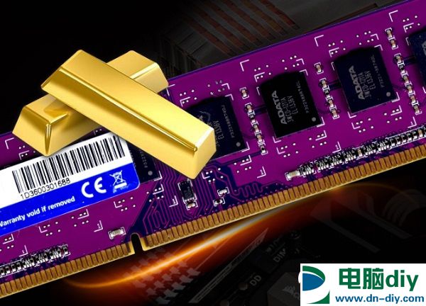 电脑内存升级：DDR4 升级为 DDR3 的注意事项及兼容性判断  第2张