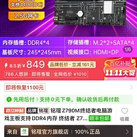 电脑内存升级：DDR4 升级为 DDR3 的注意事项及兼容性判断  第10张