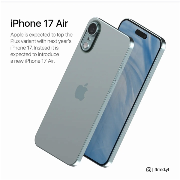 惊爆！iPhone 17 Air薄至6mm或无SIM卡槽，全球首款纯eSIM？  第4张