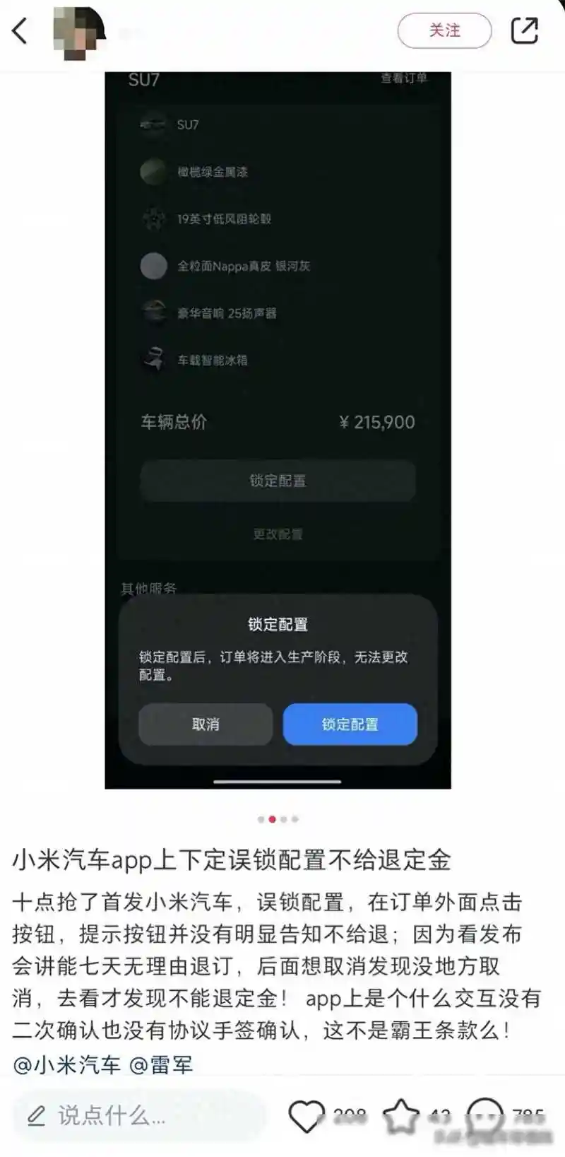 惊爆！iPhone 17 Air薄至6mm或无SIM卡槽，全球首款纯eSIM？  第5张