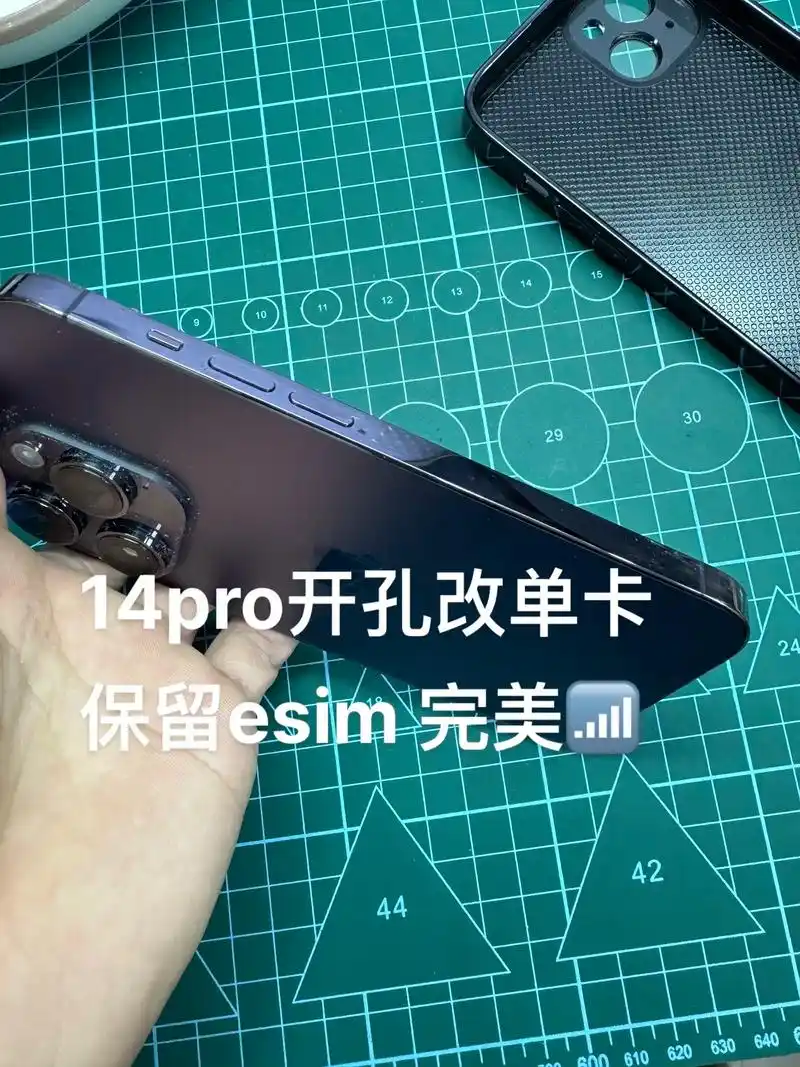 惊爆！iPhone 17 Air薄至6mm或无SIM卡槽，全球首款纯eSIM？  第7张