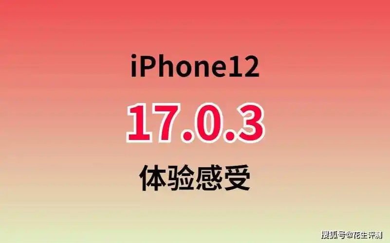 惊！iPhone 17 Air将用苹果自研5G基带，性能却不及高通？  第8张