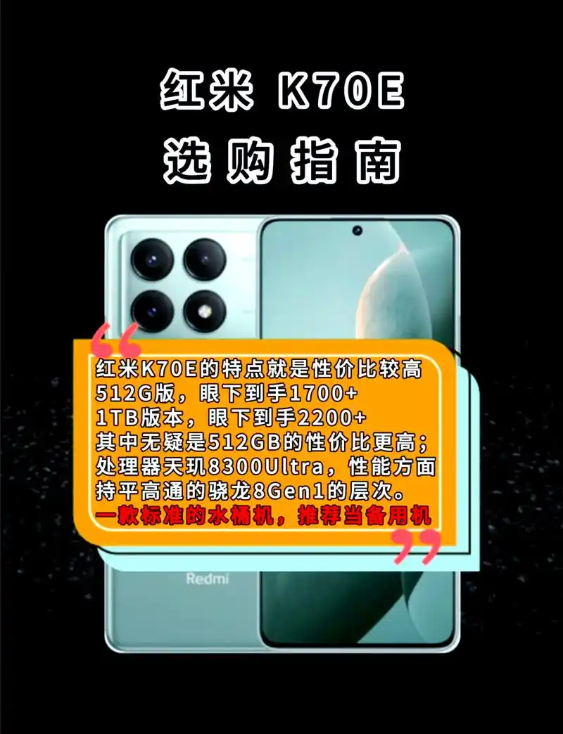 REDMI王腾称K80产品超强，K20系列当初凭啥成经典？  第8张