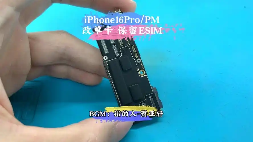 iPhone 17系列超薄机将至，但代价惊人，苹果如何破局？  第5张