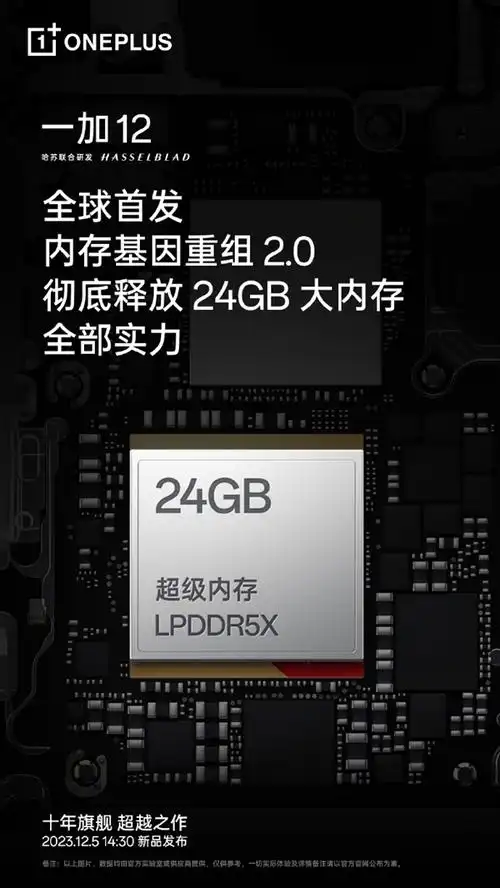 iPhone 17系列超薄机将至，但代价惊人，苹果如何破局？  第7张