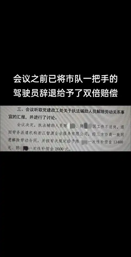 惊！曾估值90亿的明星纵目科技，现因业务下滑停发工资？  第8张