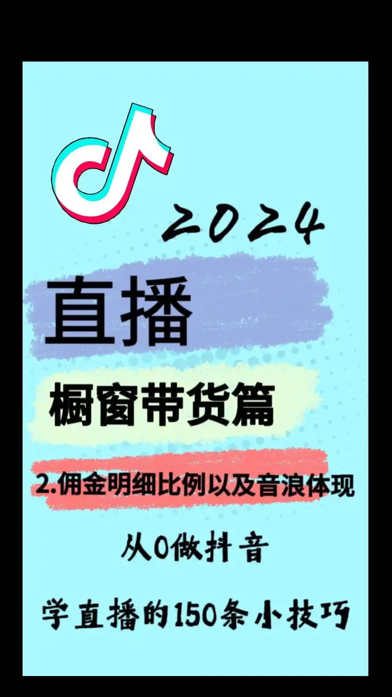 惊！11月23日西安一活动中，抖音电商获此大奖背后的知识产权保护深意  第11张