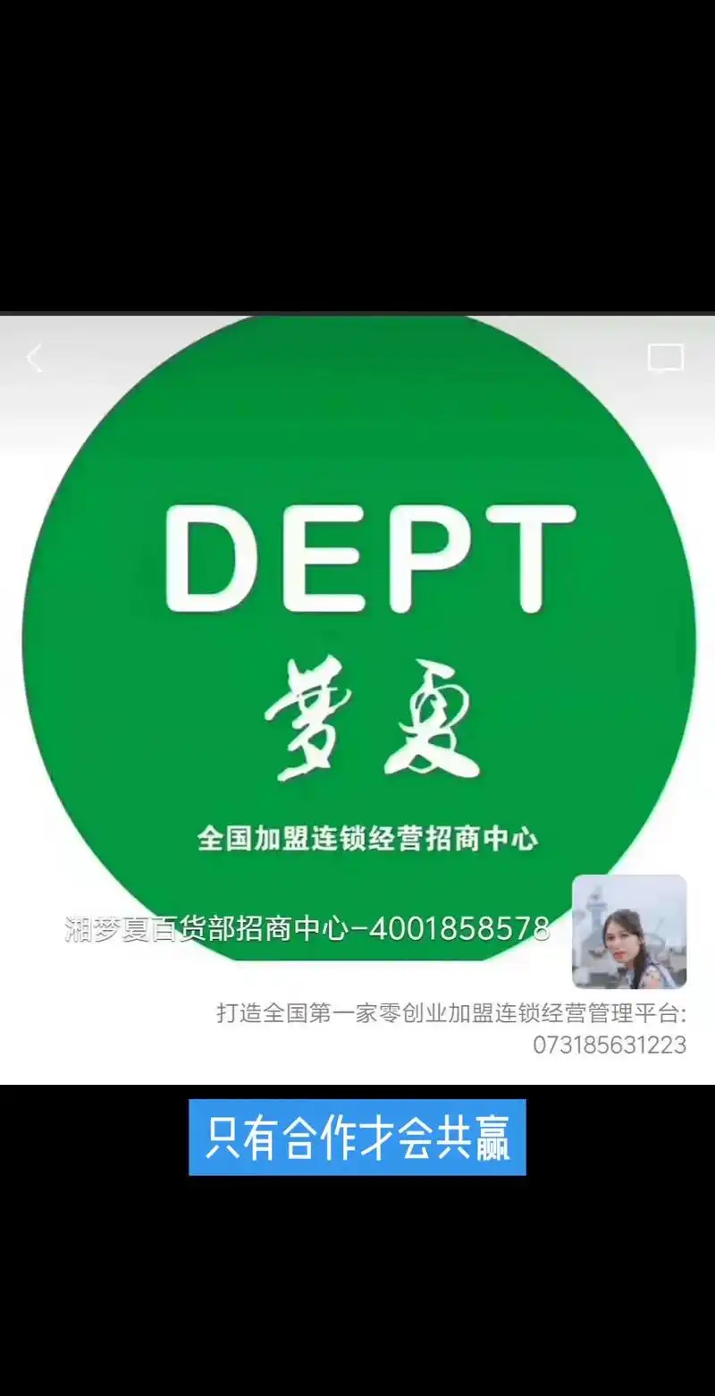 惊！11月23日西安一活动中，抖音电商获此大奖背后的知识产权保护深意  第3张