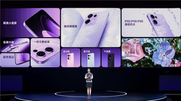 震撼！OPPO Reno13系列发布，超多升级超美外观，绝了  第5张