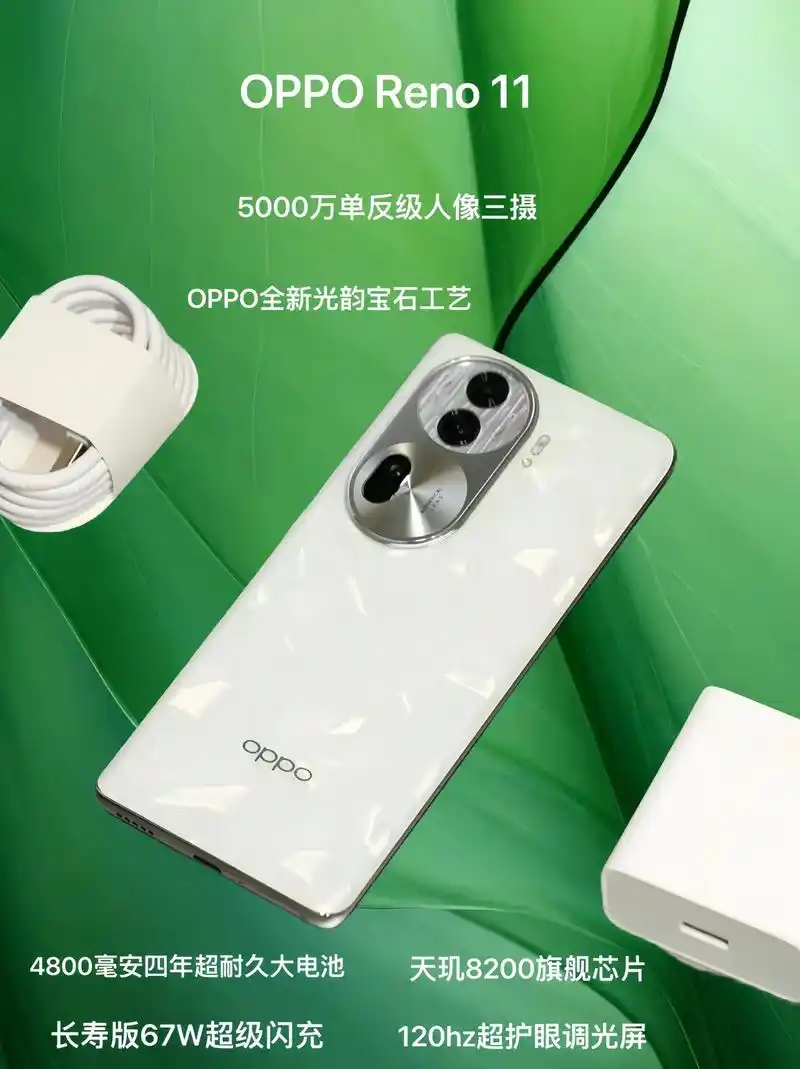 OPPO Reno13系列11月25日发布!蝶蝶紫配色超美小直屏超惊艳  第12张