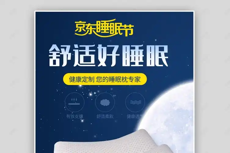 寒潮来袭保暖床品热销！京东买还有15%补贴？大惊  第4张