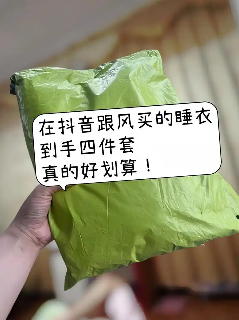 寒潮来袭保暖床品热销！京东买还有15%补贴？大惊  第9张