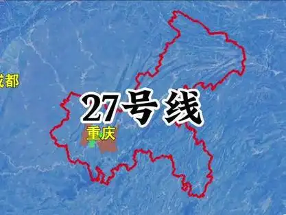 惊！重庆轨道交通27号线穿江隧道贯通，定制‘渝江号’攻克多项难关  第8张