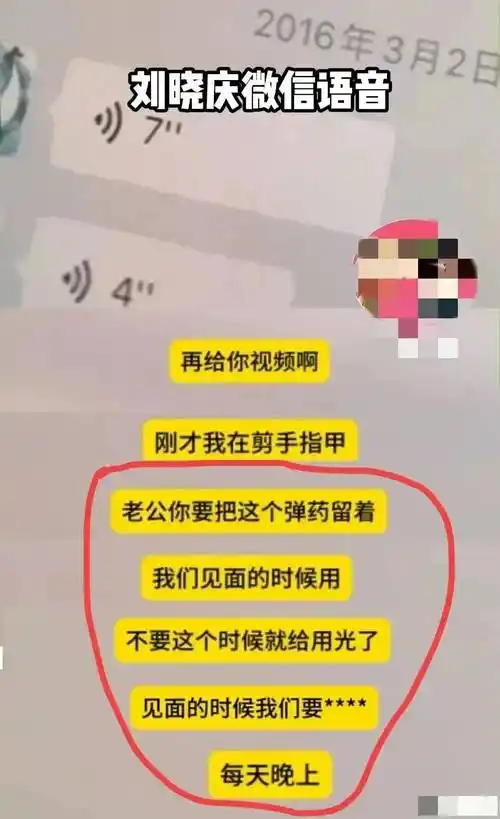 惊！上海货拉拉司机向保时捷维权，公关说谎？  第3张