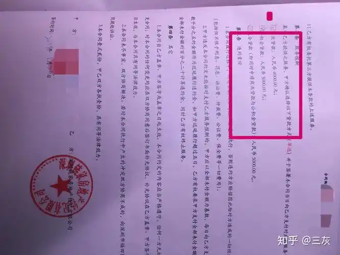 无接触事故，机动车就无责？衡阳案例颠覆你的认知  第4张