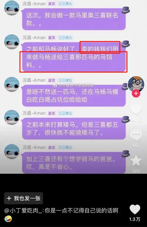 无接触事故，机动车就无责？衡阳案例颠覆你的认知  第5张