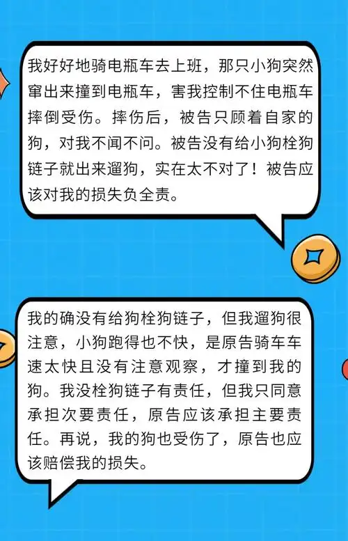 无接触事故，机动车就无责？衡阳案例颠覆你的认知  第9张