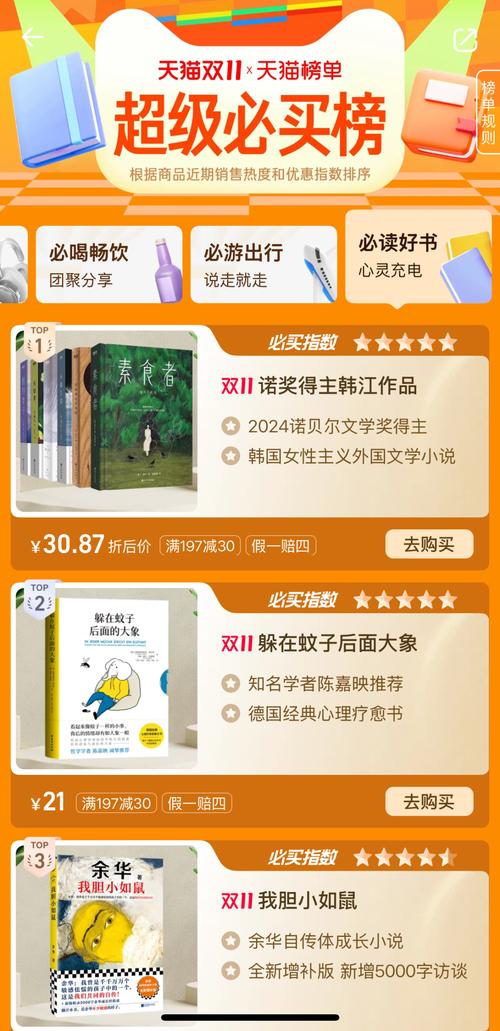 从野蛮生长到稳定发展：内容电商如何成为品牌必选项？  第6张