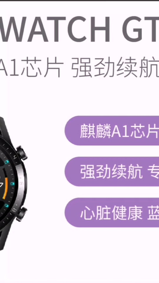 惊！华为发布全球首款动态血压监测手表WATCH D2，仅2988元  第9张