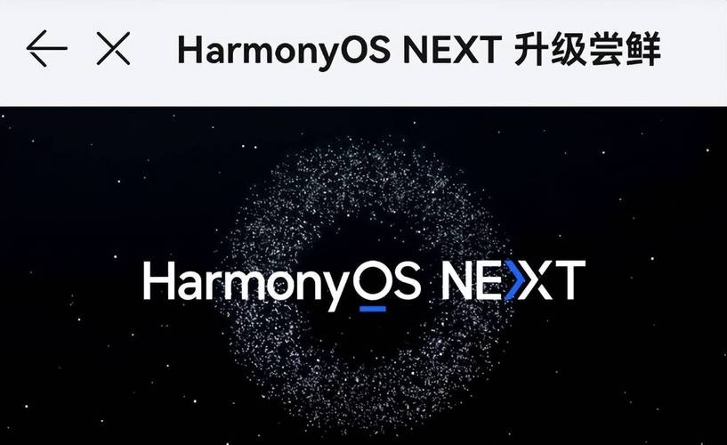 华为FreeBuds Pro 4震撼发布：1499元首发，HarmonyOS NEXT加持，音质体验全面升级  第3张