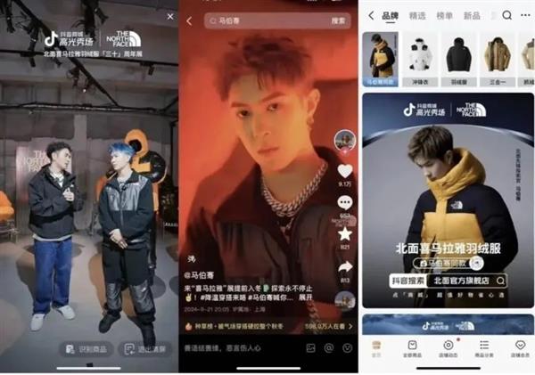 双11抖音电商成主战场，运动户外品牌销售额暴涨7倍，你跟上了吗？  第10张