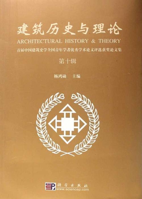 鸿蒙生态助力建筑行业升级：中国建筑科学研究院首席科学家马恩成展望未来  第10张