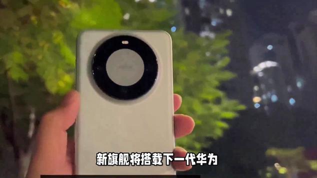 华为Mate 70系列与X6震撼发布，鸿蒙有礼先锋权益价值900元，你准备好了吗？